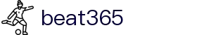 beat·365(正版) -唯一官方网站
